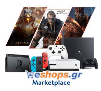 Video games, τιμές, προσφορές, αξεσουάρ gaming, χειριστήρια. Video games, τιμές, προσφορές, αξεσουάρ gaming, χειριστήρια.